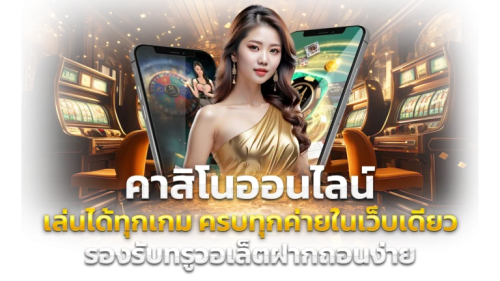  789PG มิติใหม่แห่งการปั่น สวรรค์ของคนรักสล็อต